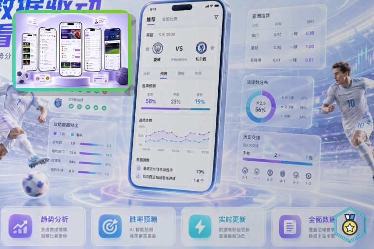 体育竞猜说明